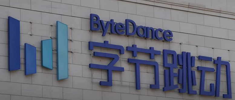 Bytedance office