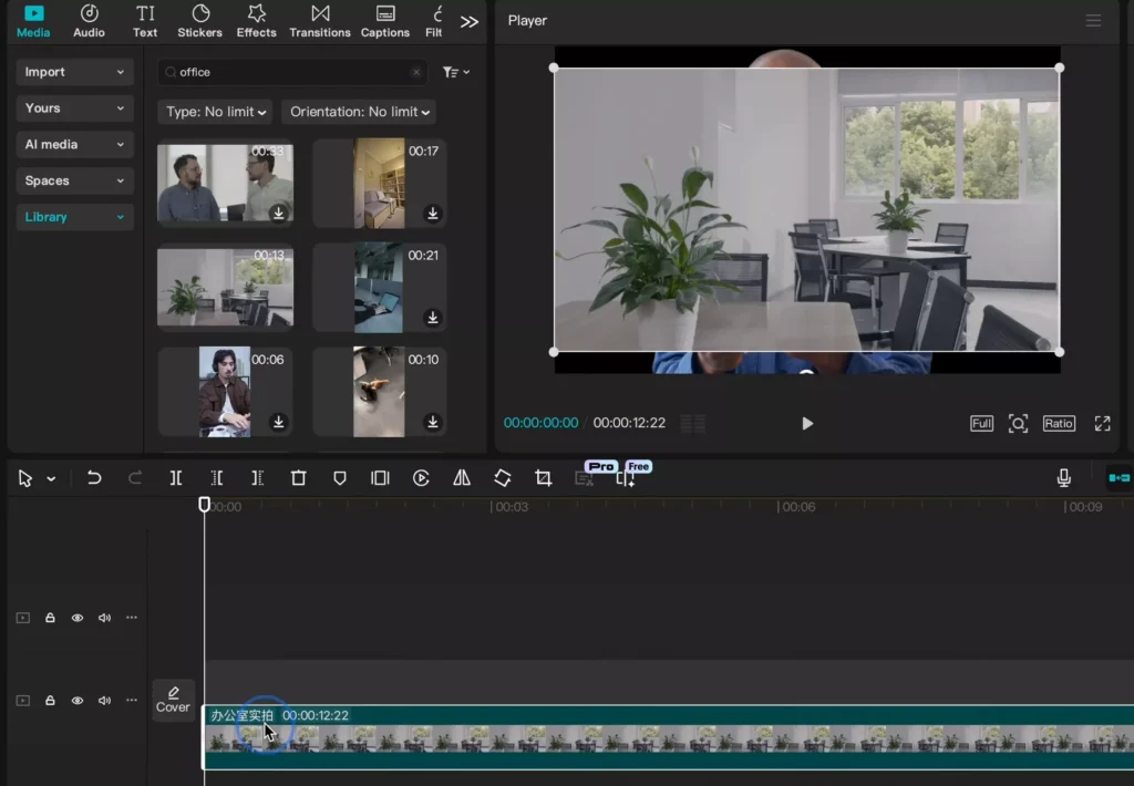 Import the image such as that of an office